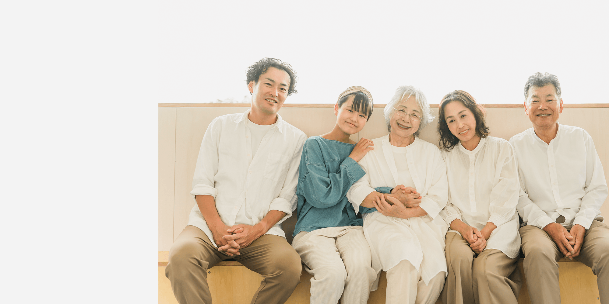 ~信頼とまごころでつなぐ~ あなたのそばで支えるくらし