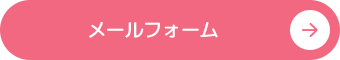 bnr_contact_btn_off