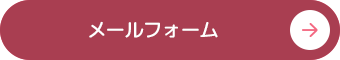 bnr_contact_btn_on