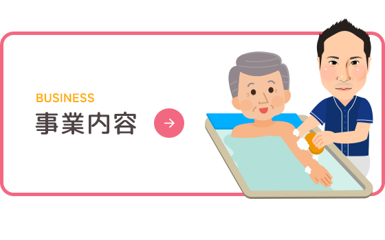 bnrhalf_business_off