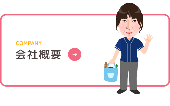 bnrhalf_company_off