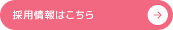 secondmain_btn_off
